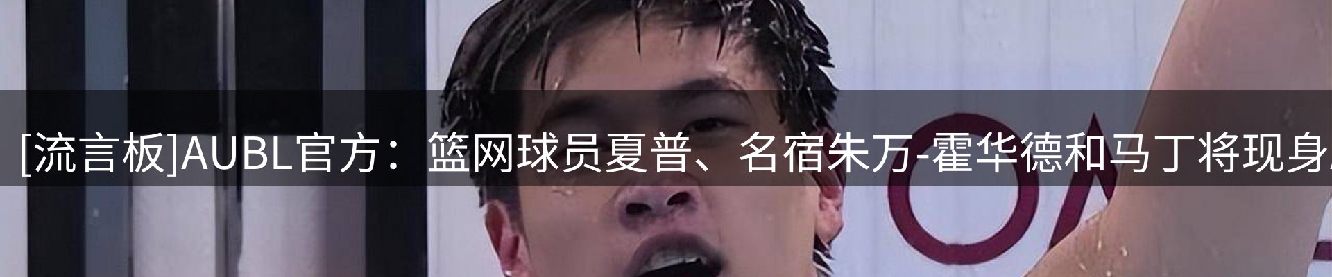 新闻消息